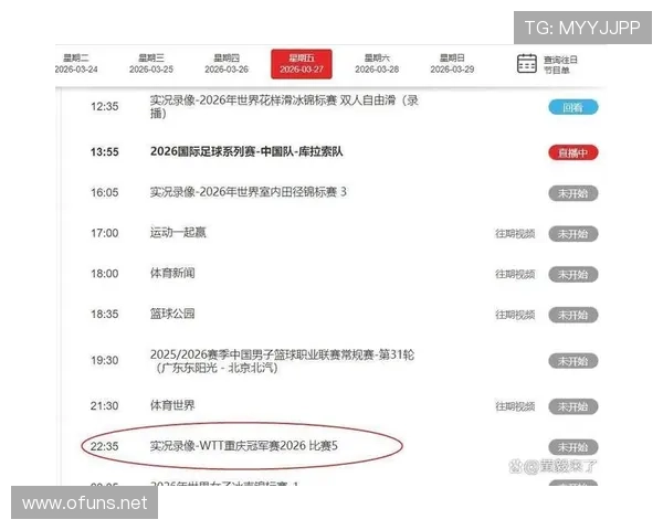 ✅体育直播🏆世界杯直播🏀NBA直播⚽- 育人育心，增强思政引领力（大家谈·向着教育强国奋进①）- sports