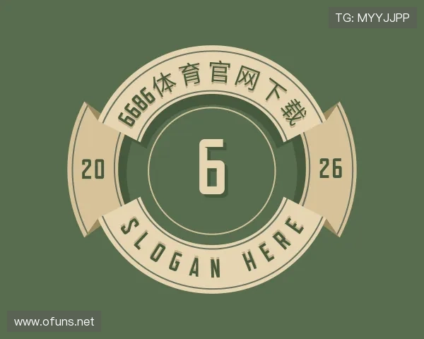 关于6686体育集团官网下载